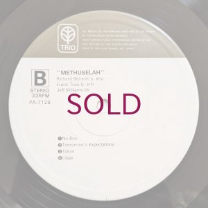 画像4: Richard Beirach - Methuselah
