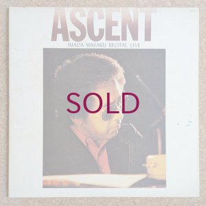 画像1: Masaru Imada - Ascent