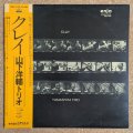 Yosuke Yamashita - Clay
