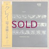 Yosuke Yamashita - Clay