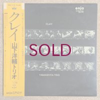 Yosuke Yamashita - Clay