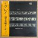 画像1: Yosuke Yamashita - Clay (1)