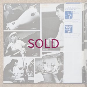 画像3: Louie Bellson - Ecue / Ritmos Cubanos