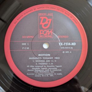 画像3: Masahiko Togashi Trio - Motion