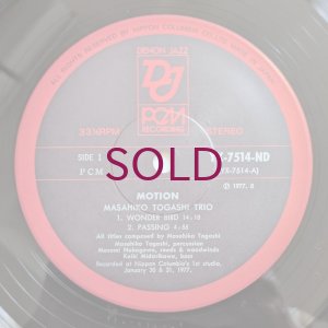 画像3: Masahiko Togashi Trio - Motion