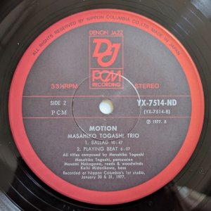 画像4: Masahiko Togashi Trio - Motion