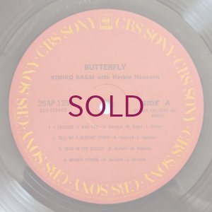画像3: Kimiko Kasai - Butterfly