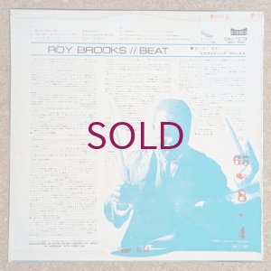 画像2: Roy Brooks - Beat