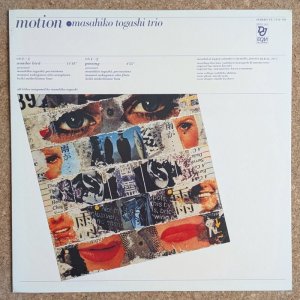 画像1: Masahiko Togashi Trio - Motion