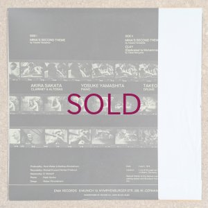 画像2: Yosuke Yamashita - Clay