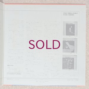 画像4: Kazuo Yashiro Trio - Black Nag