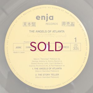 画像3: Hannibal Marvin Peterson - The Angels Of Atlanta