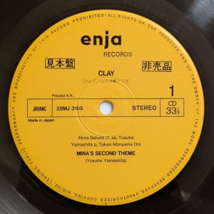 画像3: Yosuke Yamashita - Clay