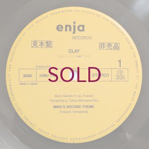 画像3: Yosuke Yamashita - Clay