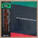 画像1: George Cables - Why Not (1)