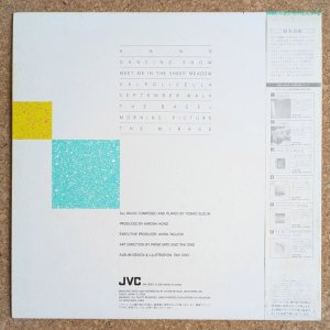 画像2: Yoshio Suzuki - Morning Picture