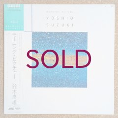 V W X Y Z - UNIVERSOUNDS