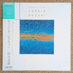 画像1: Yoshio Suzuki - Morning Picture