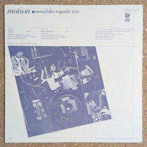 画像2: Masahiko Togashi Trio - Motion