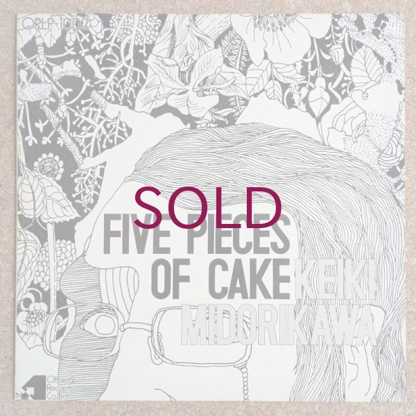 オリジナル盤　翠川敬基　FIVE PIECES OF CAKE オリジナル盤 翠川敬基 FIVE PIECES OF CAKE 3 Tiered Goth Cake