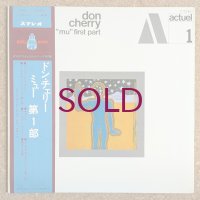 Don Cherry - "Mu" First Part