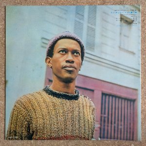 画像2: Don Cherry - "Mu" First Part