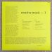 画像2: Leo Smith - Creative Music - 1 (2)
