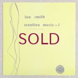 Leo Smith - Creative Music - 1