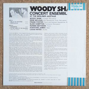 画像2: Woody Shaw Concert Ensemble - At The Berliner Jazztage