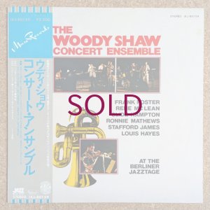 画像1: Woody Shaw Concert Ensemble - At The Berliner Jazztage