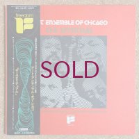Art Ensemble Of Chicago - The Spiritual