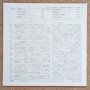 画像2: V.A. - 洞炫