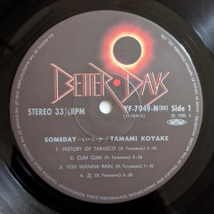 画像3: Tamami Koyake - Someday
