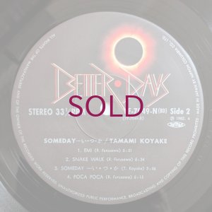 画像4: Tamami Koyake - Someday