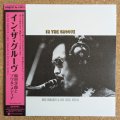 Jiro Inagaki & His Soul Media - In The Groove