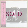 Jiro Inagaki & His Soul Media - In The Groove