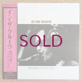 Jiro Inagaki & His Soul Media - In The Groove