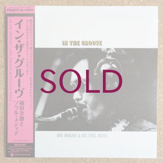 Deep Jazz Reality + - UNIVERSOUNDS