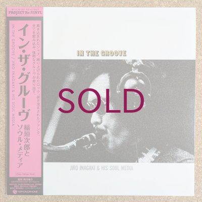 Jiro Inagaki & His Soul Media - In The Groove - UNIVERSOUNDS