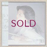 Tamami Koyake - Someday