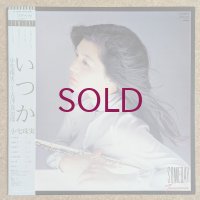 Tamami Koyake - Someday