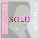 Jiro Inagaki & His Soul Media - Funky Stuff