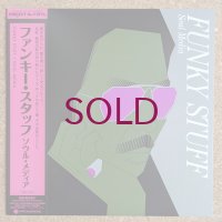 Jiro Inagaki & His Soul Media - Funky Stuff