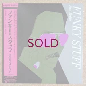画像1: Jiro Inagaki & His Soul Media - Funky Stuff