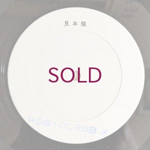 画像7: V.A. - Sensational Jazz '70 Vol.1/2