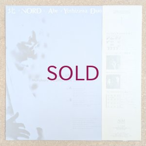 画像2: Kaoru Abe / Motoharu Yoshizawa - Nord / Duo '75