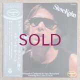 Steve Kuhn - Steve Kuhn