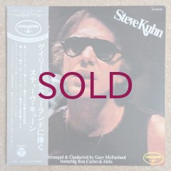 Steve Kuhn - Steve Kuhn - UNIVERSOUNDS