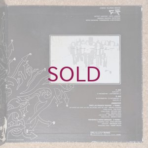 画像4: Kosuke Ichihara / Masahiko Sato - デマ