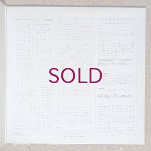 画像4: Francois Tusques / Barney Wilen - Nouveau Jazz